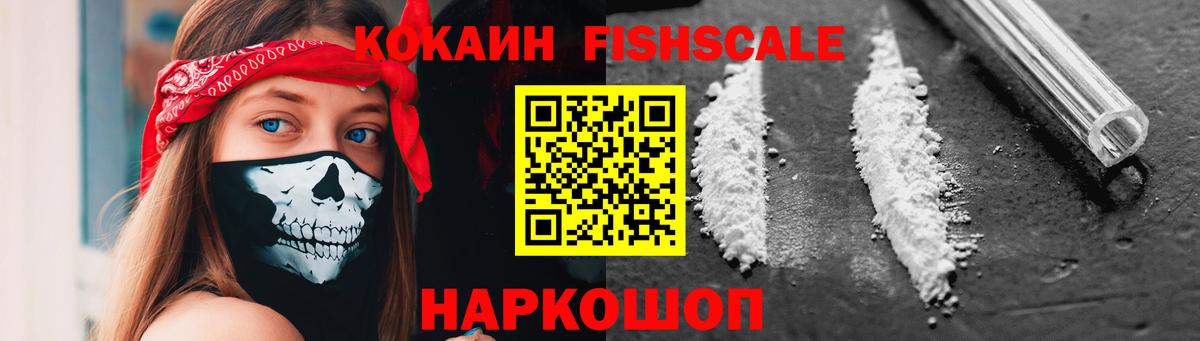 COCAIN Колумбийский  КОКАИН  Кокаин Боливия  Ростов-на-Дону  Вход с VPN 