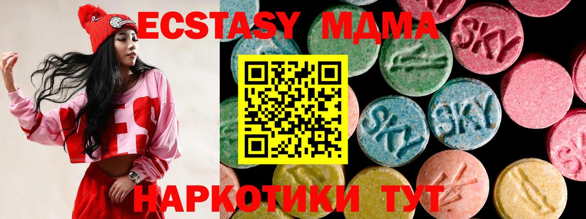 Ecstasy Cube Ростов-на-Дону