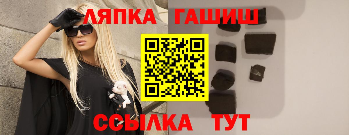 ГАШ 40% ТГК Ростов-на-Дону