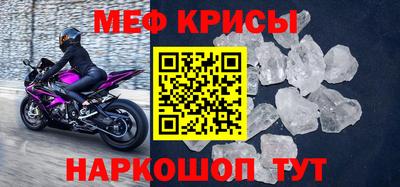 2c-b Пенза