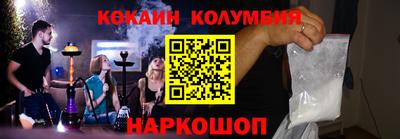меф Партизанск