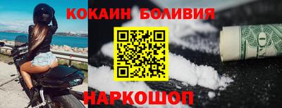 кокаин премиум Первоуральск