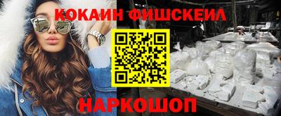 меф Партизанск