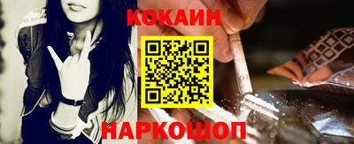 кокаин премиум Первоуральск