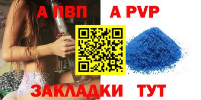 меф Партизанск