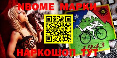 меф Партизанск
