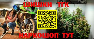 2c-b Пенза