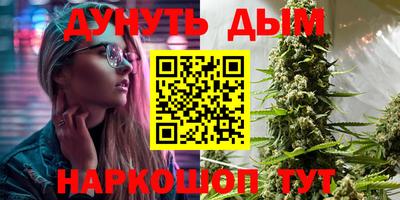 меф Партизанск