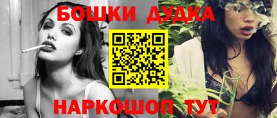меф Партизанск