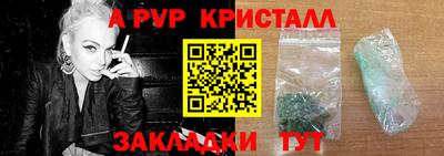 кокаин премиум Первоуральск