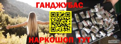 меф Партизанск