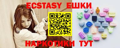 2c-b Пенза