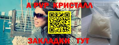 2c-b Пенза