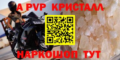меф Партизанск