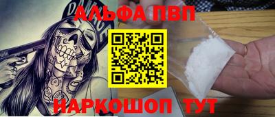 2c-b Пенза
