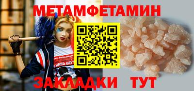 меф Партизанск