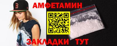меф Партизанск
