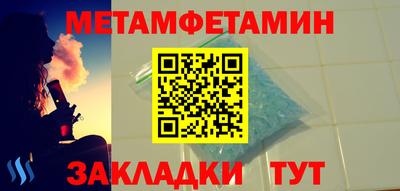 2c-b Пенза