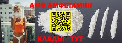 2c-b Пенза
