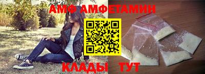 меф Партизанск