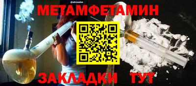 2c-b Пенза