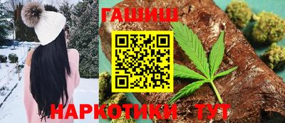 меф Партизанск