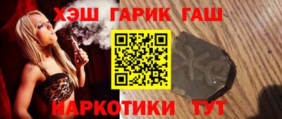меф Партизанск