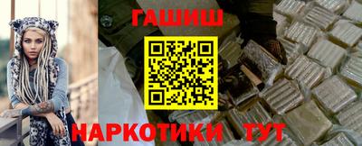2c-b Пенза