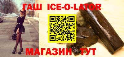 меф Партизанск