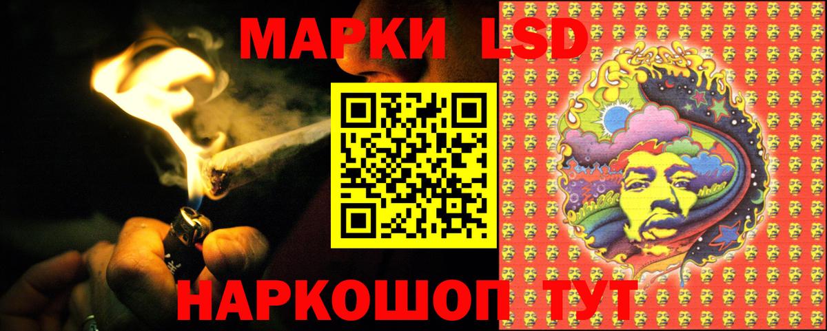 LSD-25 экстази ecstasy Ростов-на-Дону