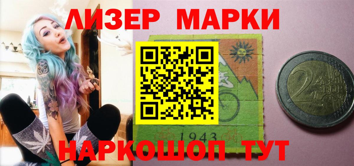 Лсд 25 экстази  LSD-25 экстази кислота  Вход с VPN  Ростов-на-Дону  LSD-25 экстази кислота 
