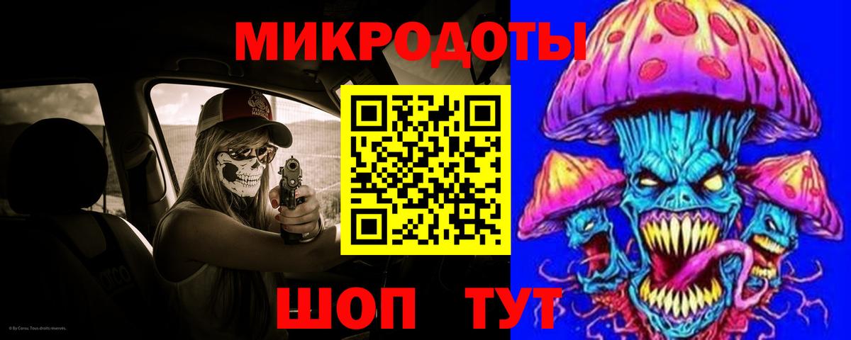 Галлюциногенные грибы MAGIC MUSHROOMS Ростов-на-Дону