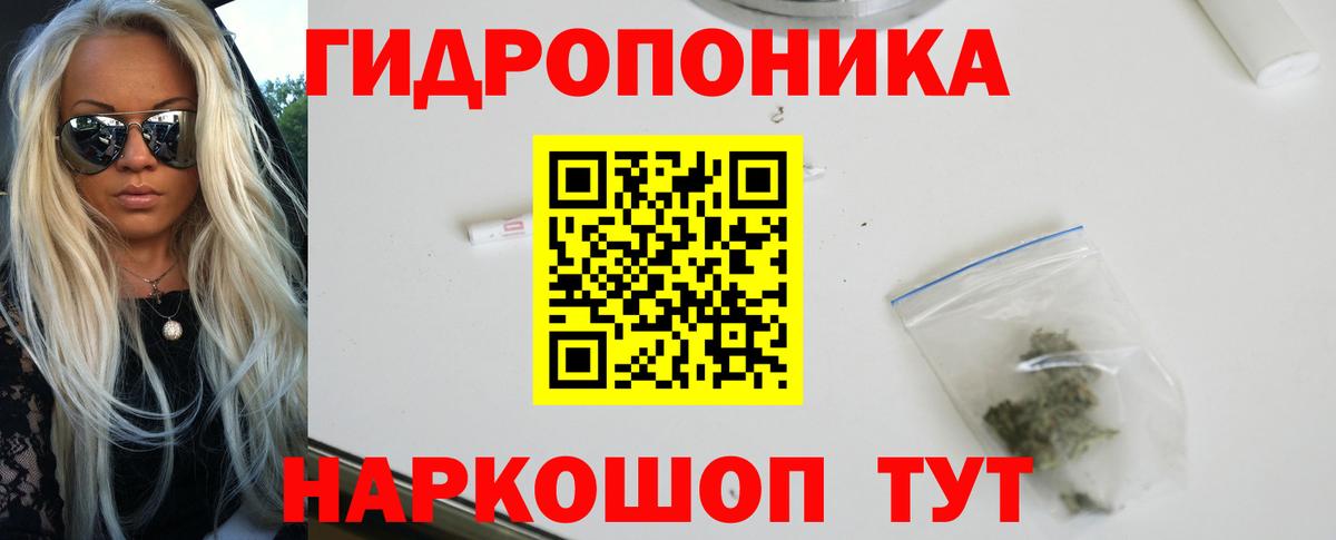 Марихуана план  Шишки марихуана SATIVA & INDICA  Ростов-на-Дону  Конопля SATIVA & INDICA  Вход с VPN 