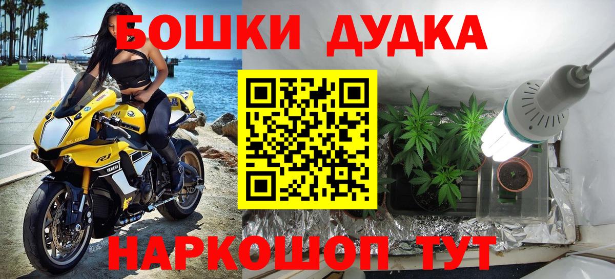 Канабис SATIVA & INDICA Ростов-на-Дону